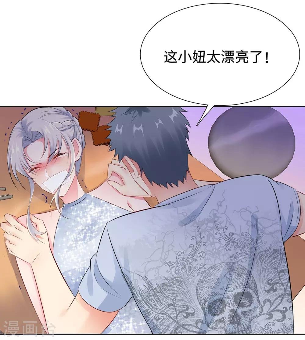 第33话 危机中的自救
