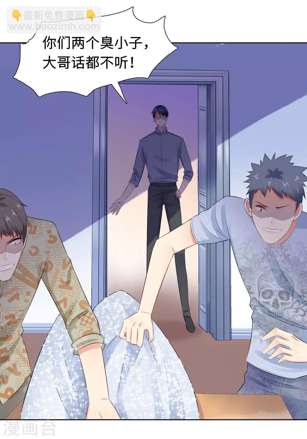 第33话 危机中的自救