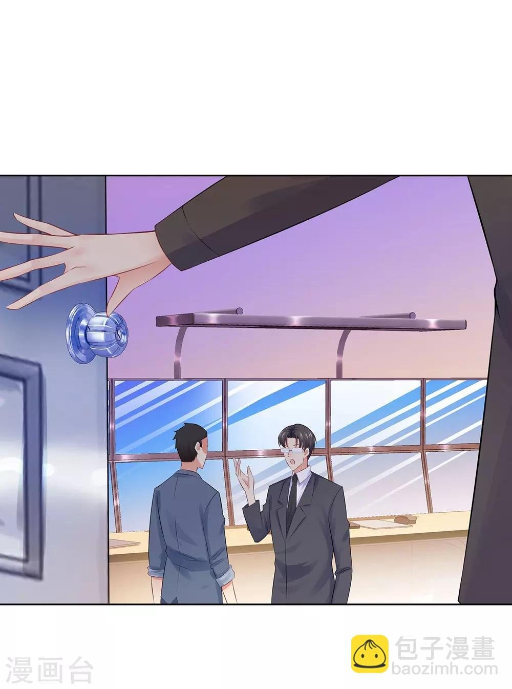 第33话 危机中的自救