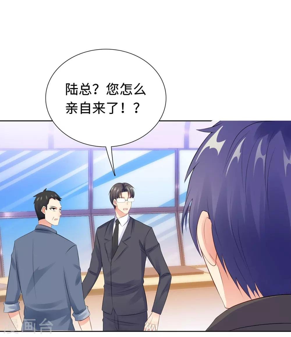 第33话 危机中的自救