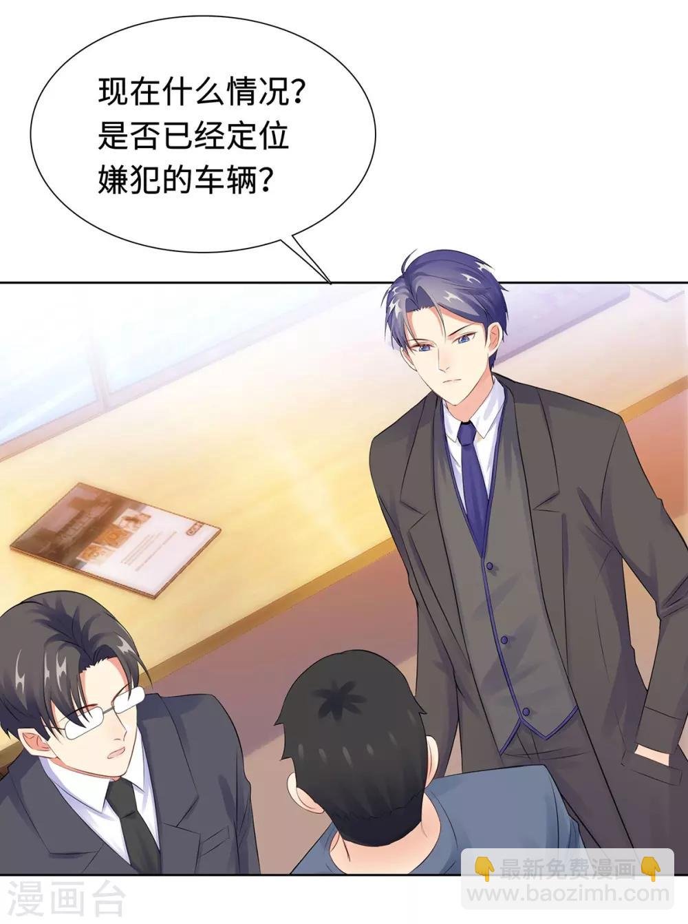 第33话 危机中的自救