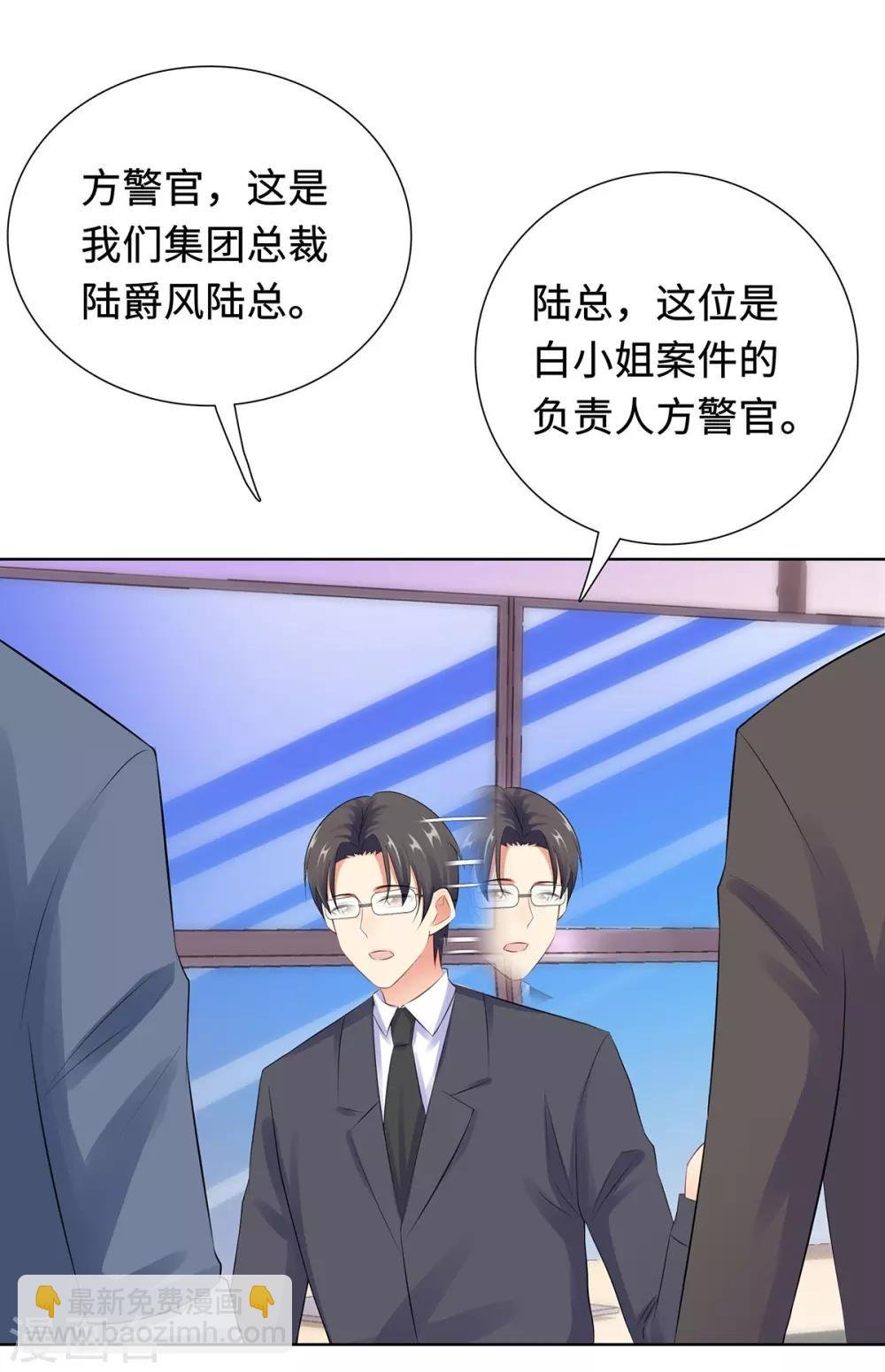 第33话 危机中的自救