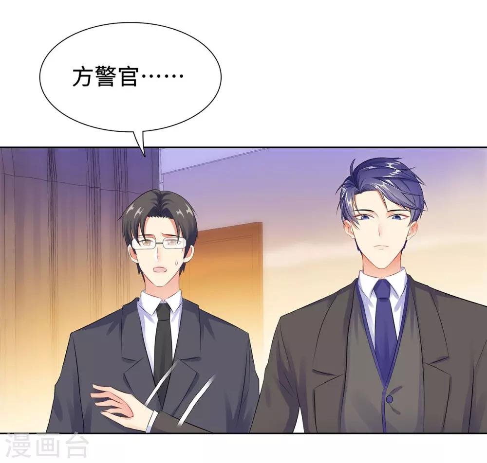 第33话 危机中的自救