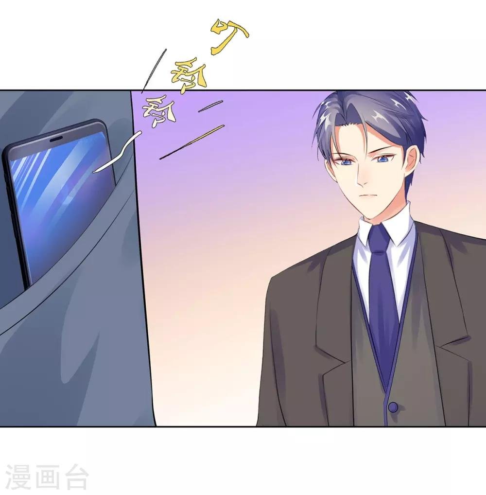 第33话 危机中的自救