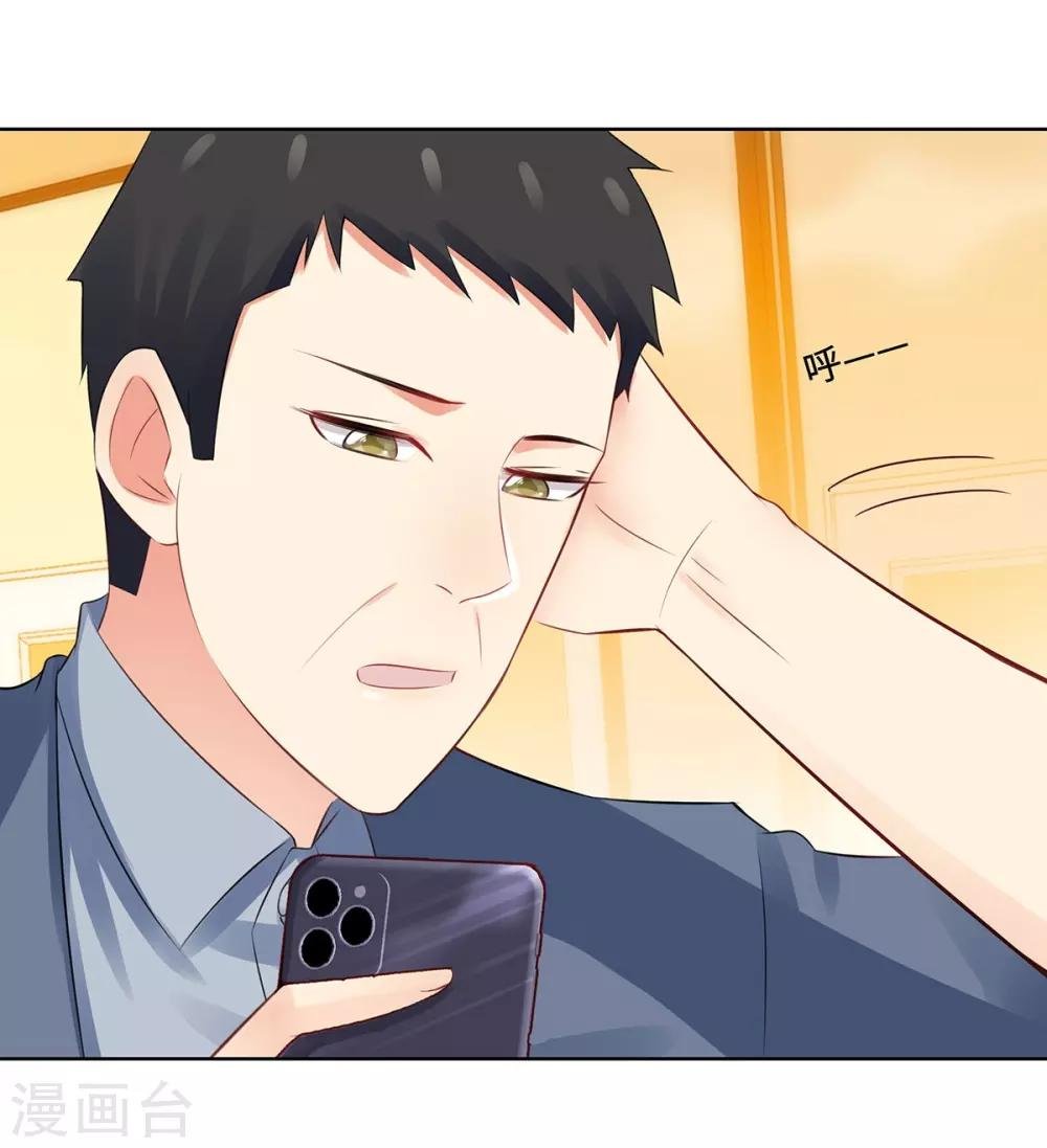 第33话 危机中的自救