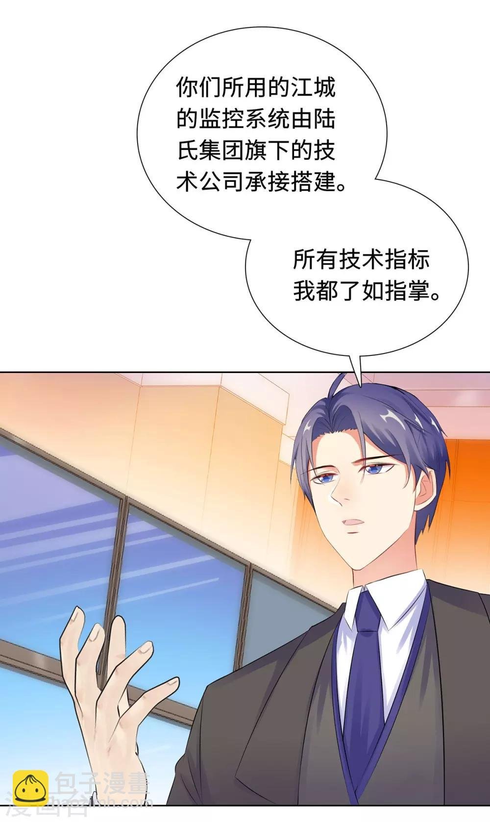 第33话 危机中的自救