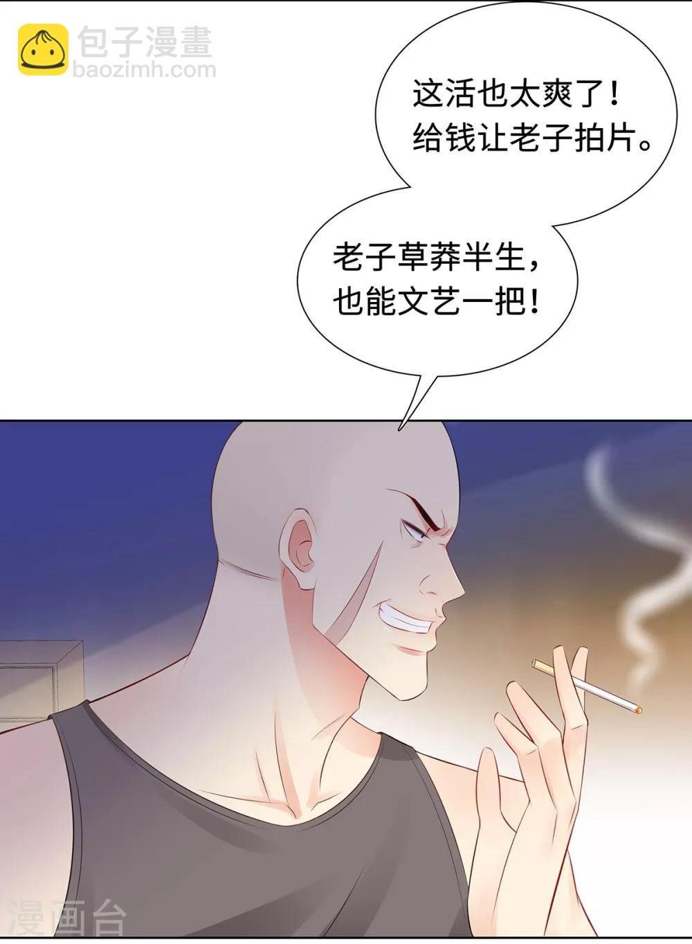 第34话 绝望的反抗