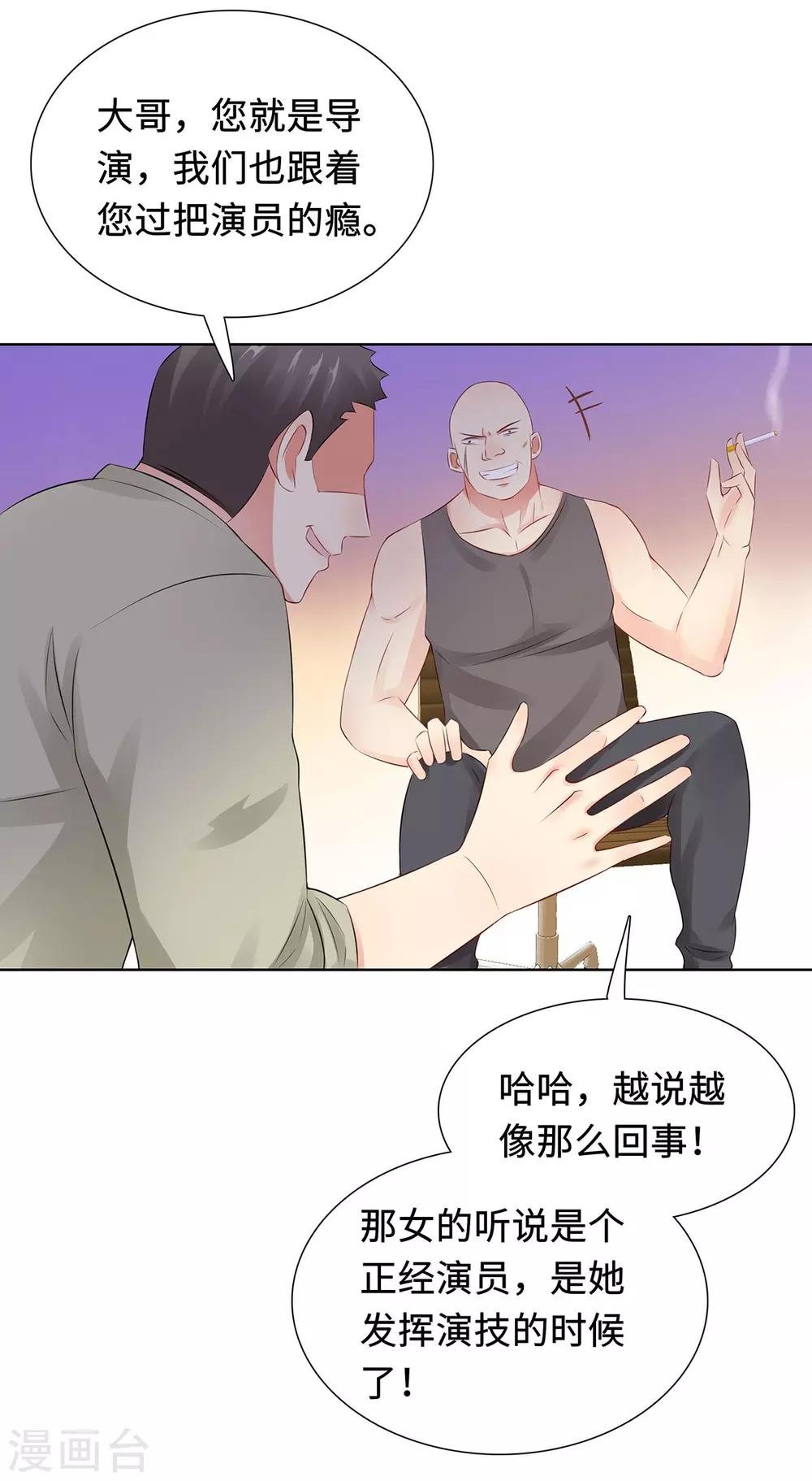 第34话 绝望的反抗
