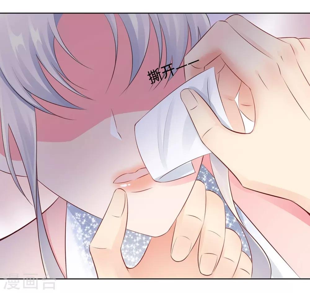 第34话 绝望的反抗
