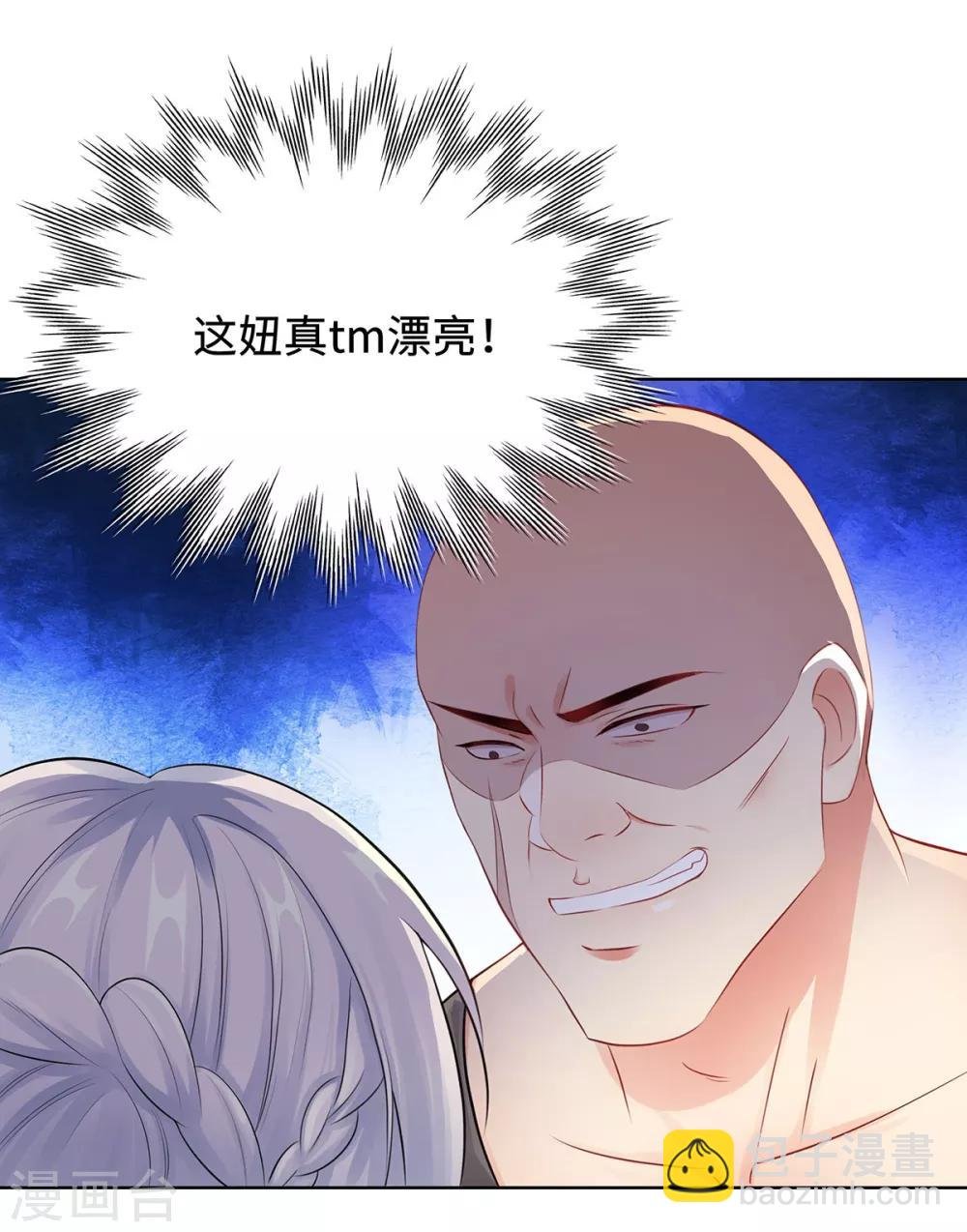 第34话 绝望的反抗