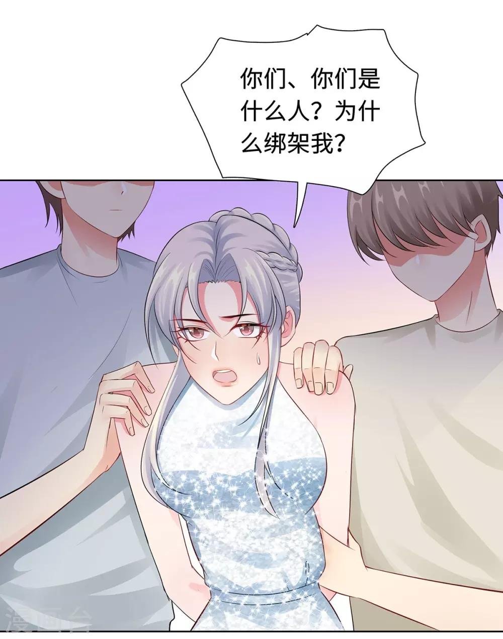 第34话 绝望的反抗