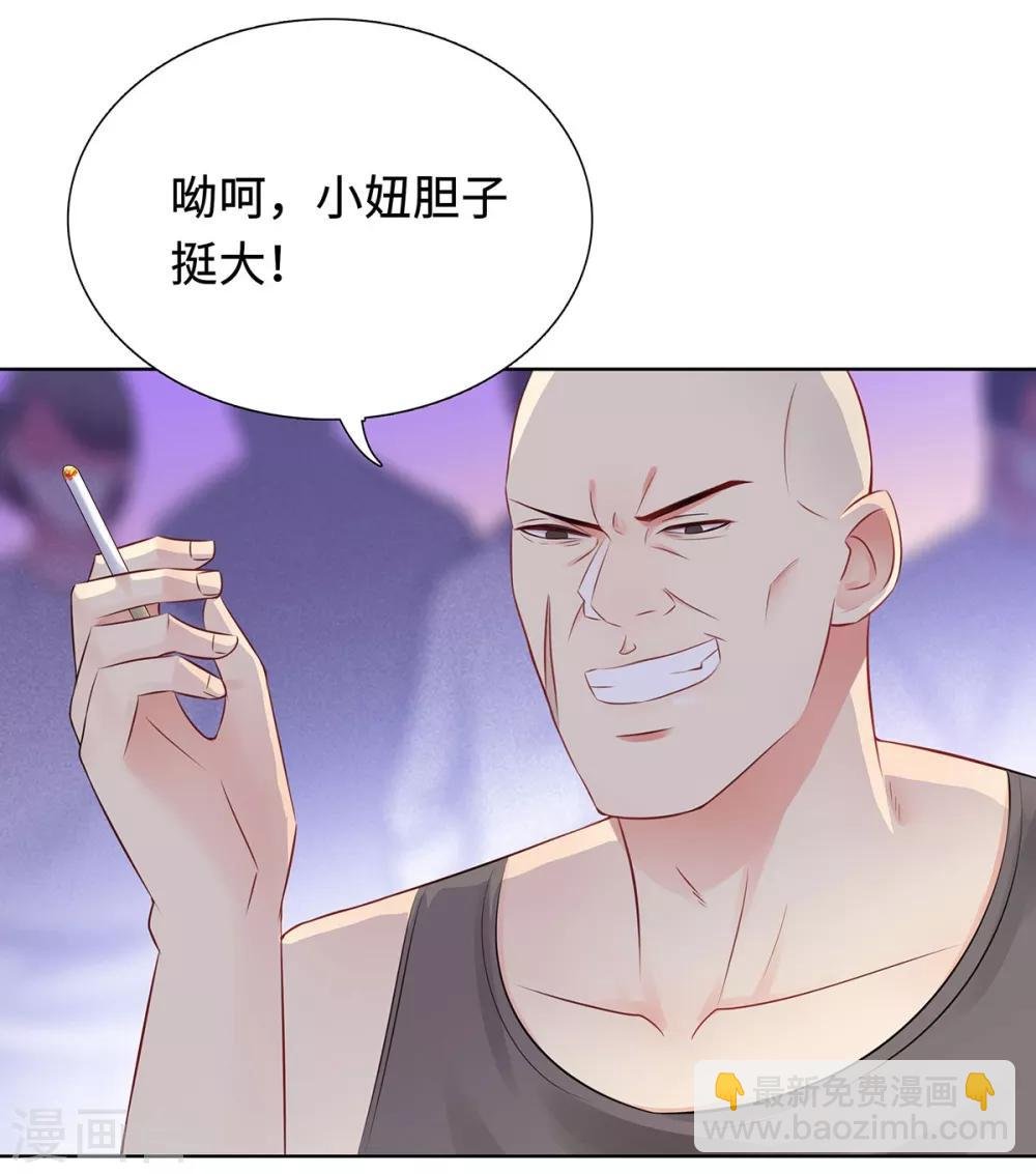 第34话 绝望的反抗
