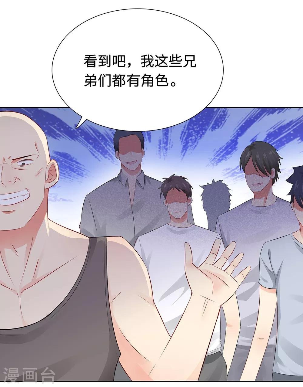 第34话 绝望的反抗