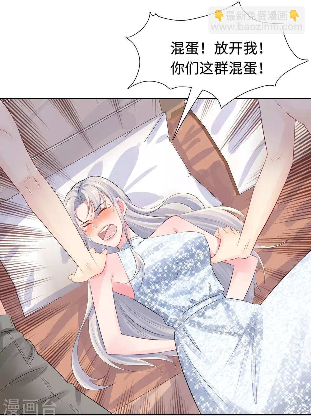 第34话 绝望的反抗