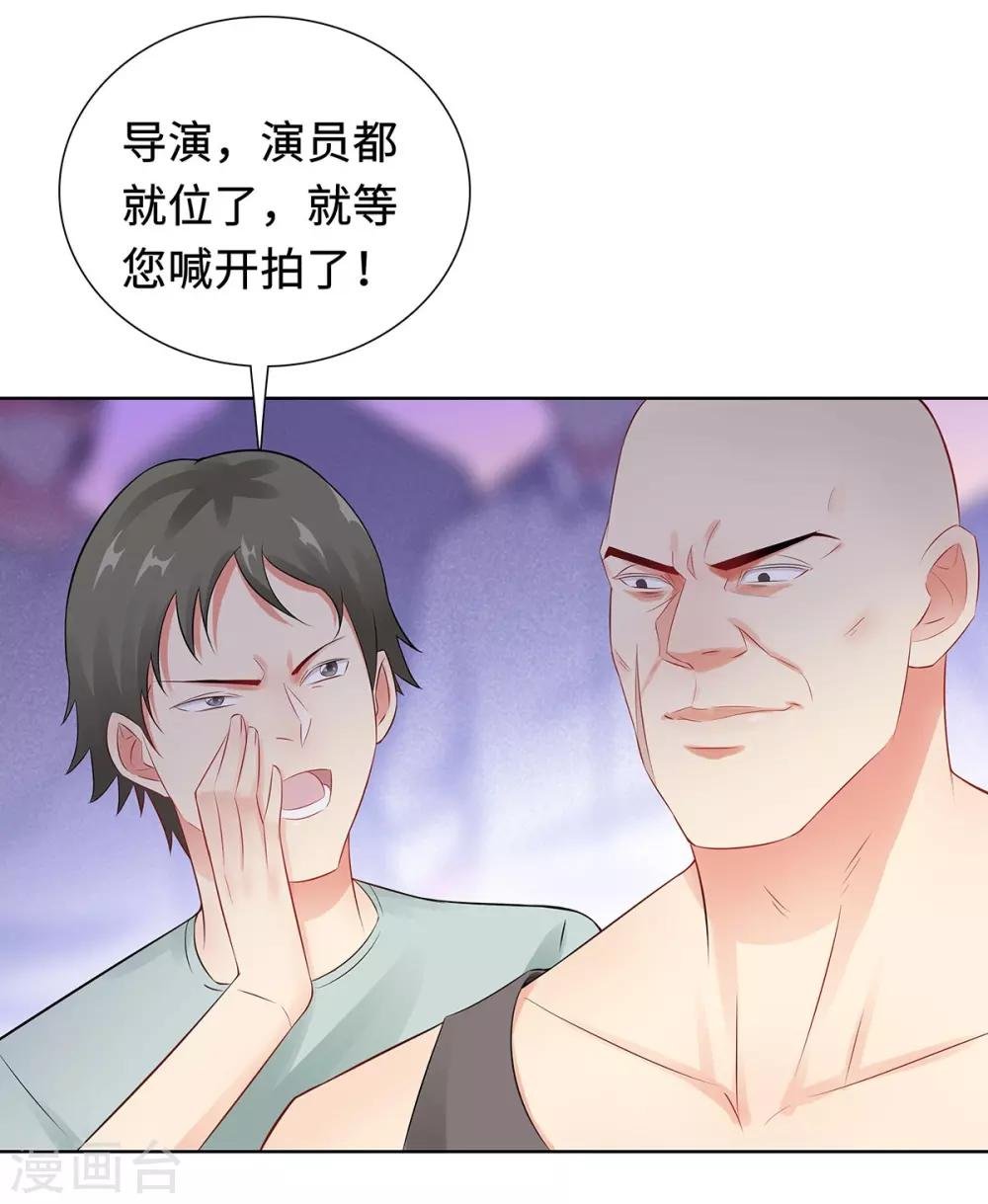 第34话 绝望的反抗