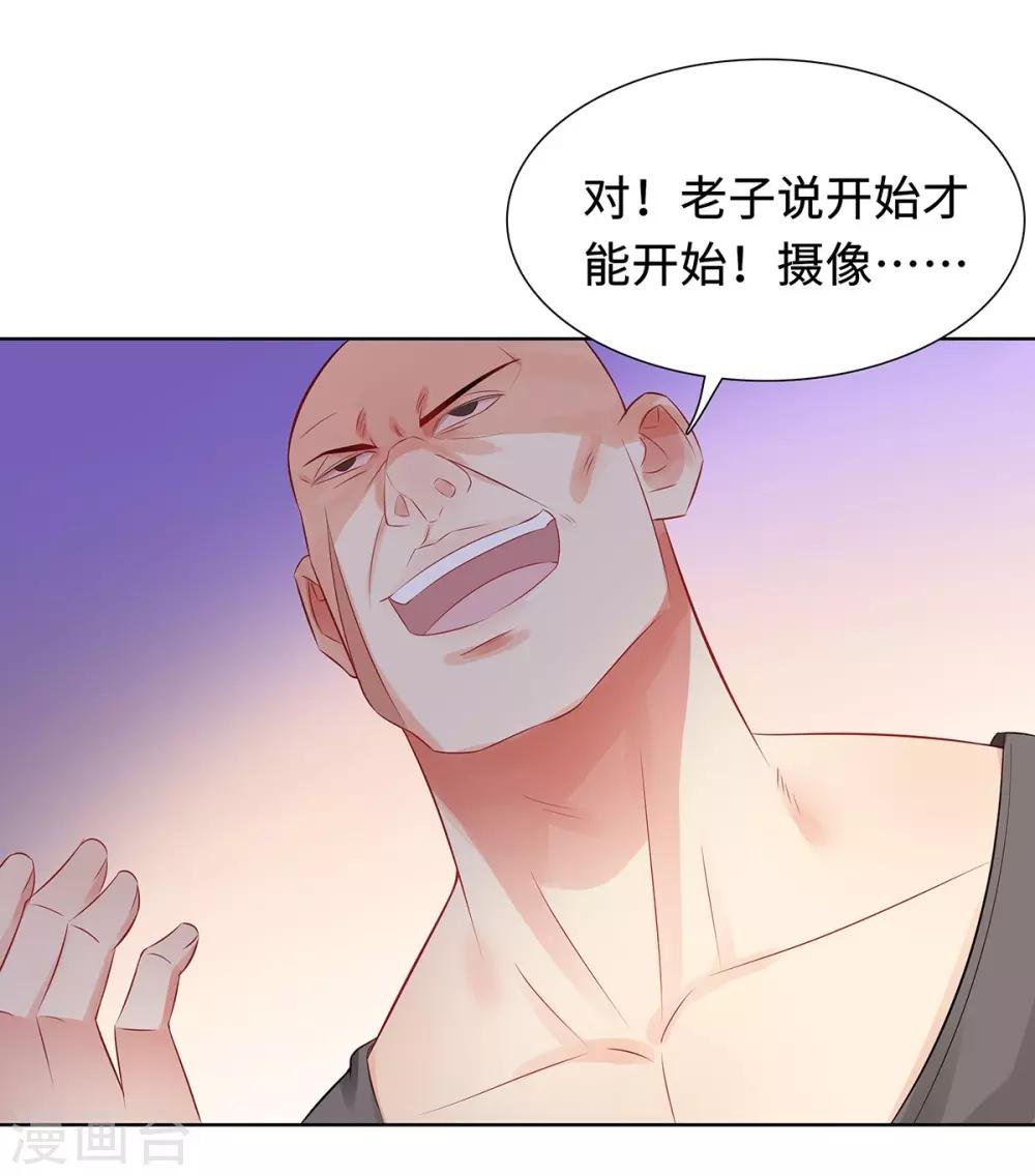 第34话 绝望的反抗