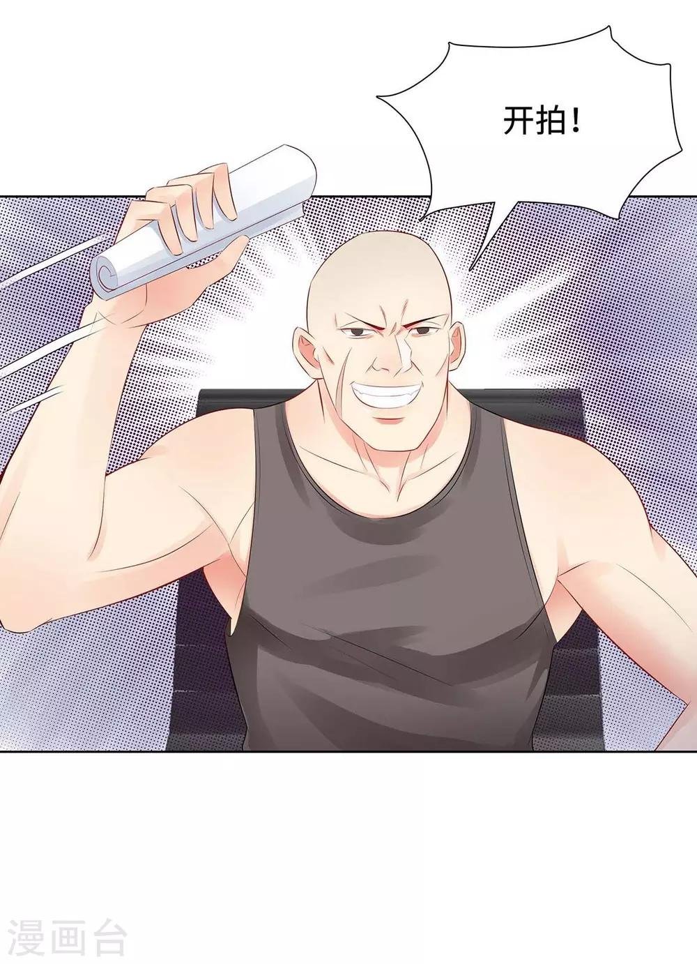 第34话 绝望的反抗