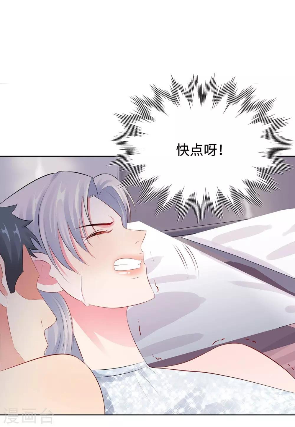 第34话 绝望的反抗