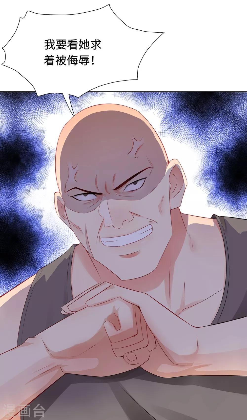 第34话 绝望的反抗
