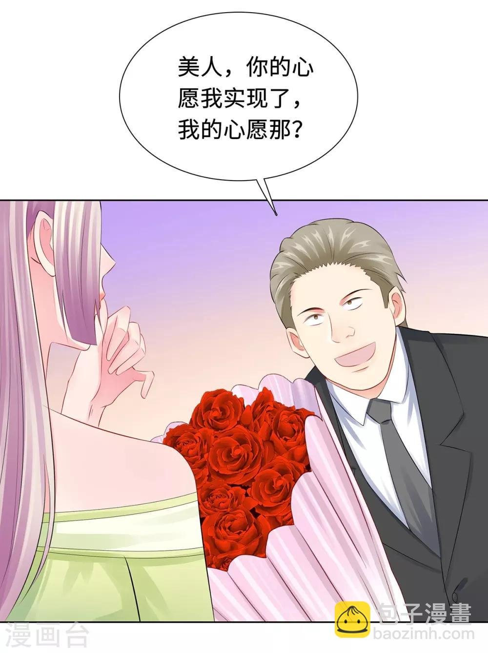 第35话 解救
