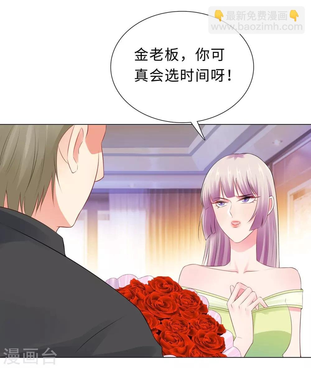 第35话 解救