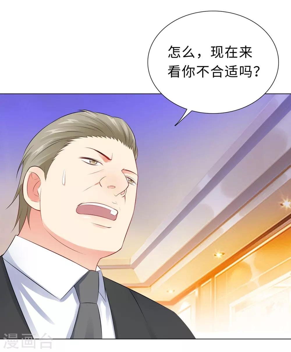 第35话 解救