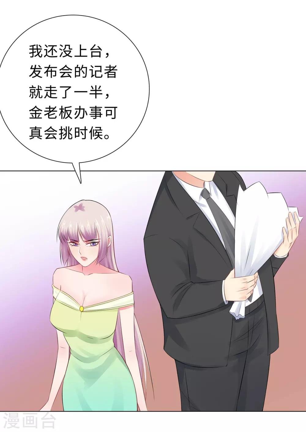第35话 解救