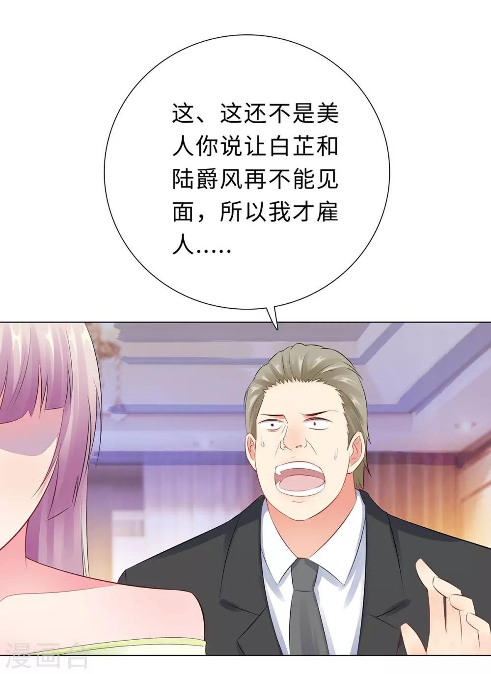 第35话 解救