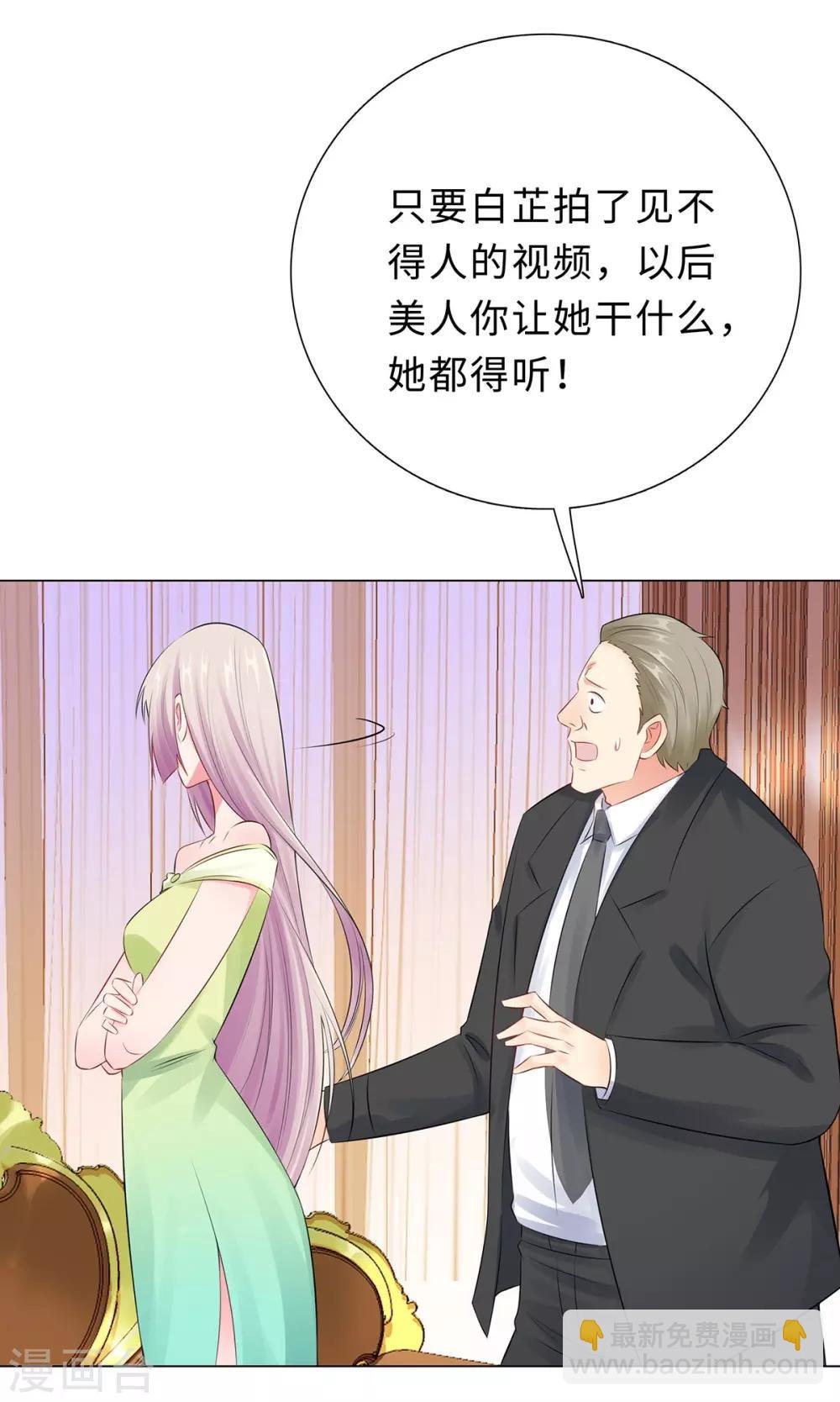 第35话 解救
