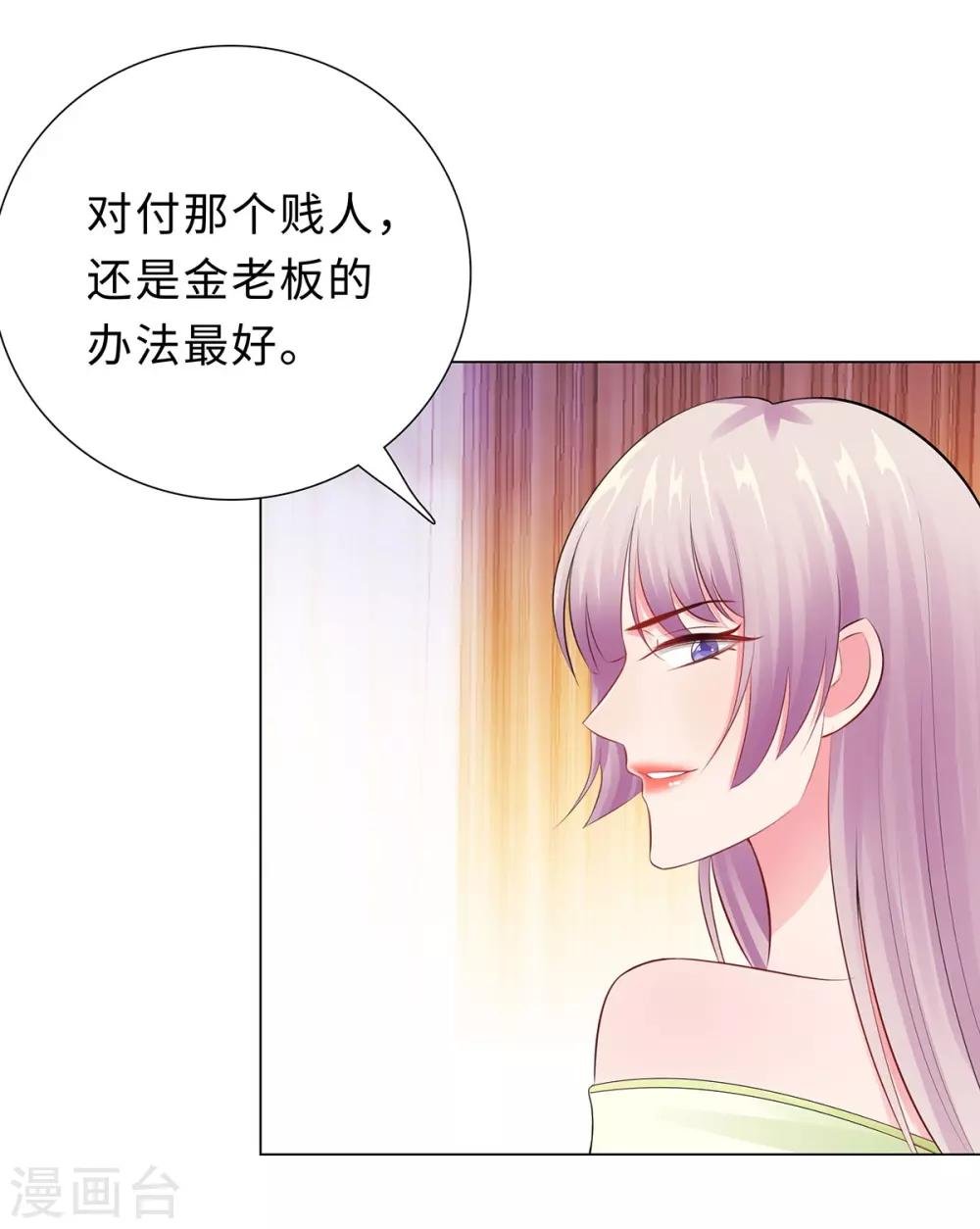 第35话 解救