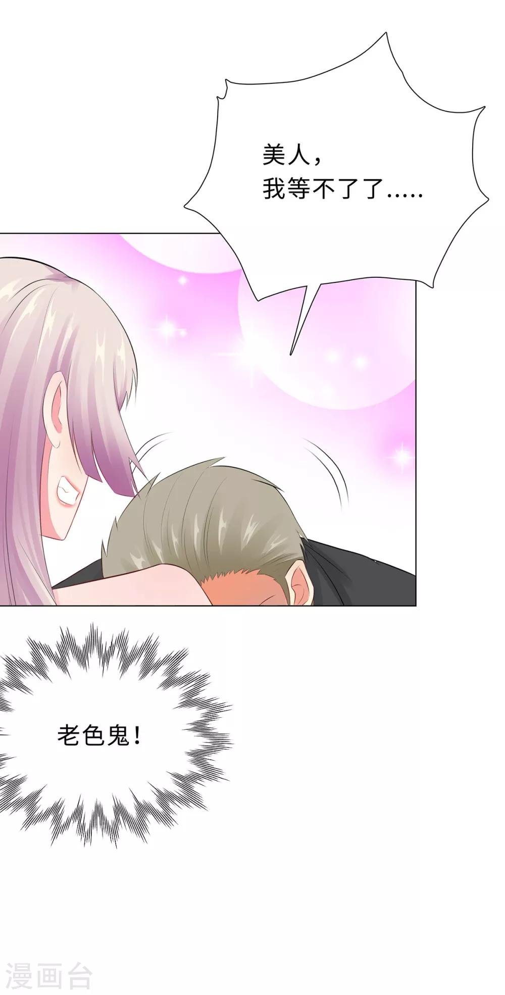 第35话 解救