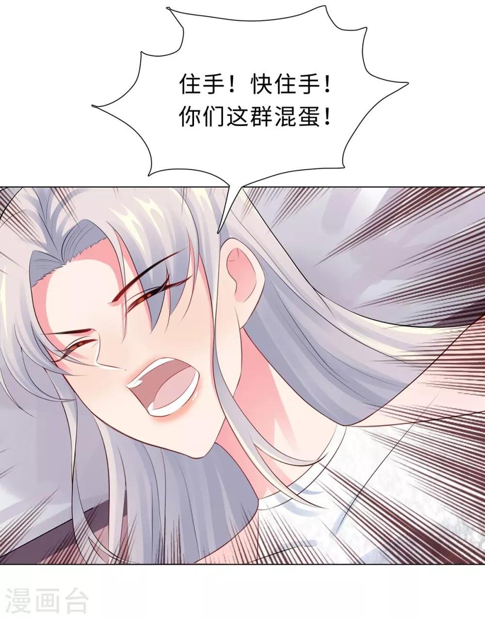 第35话 解救