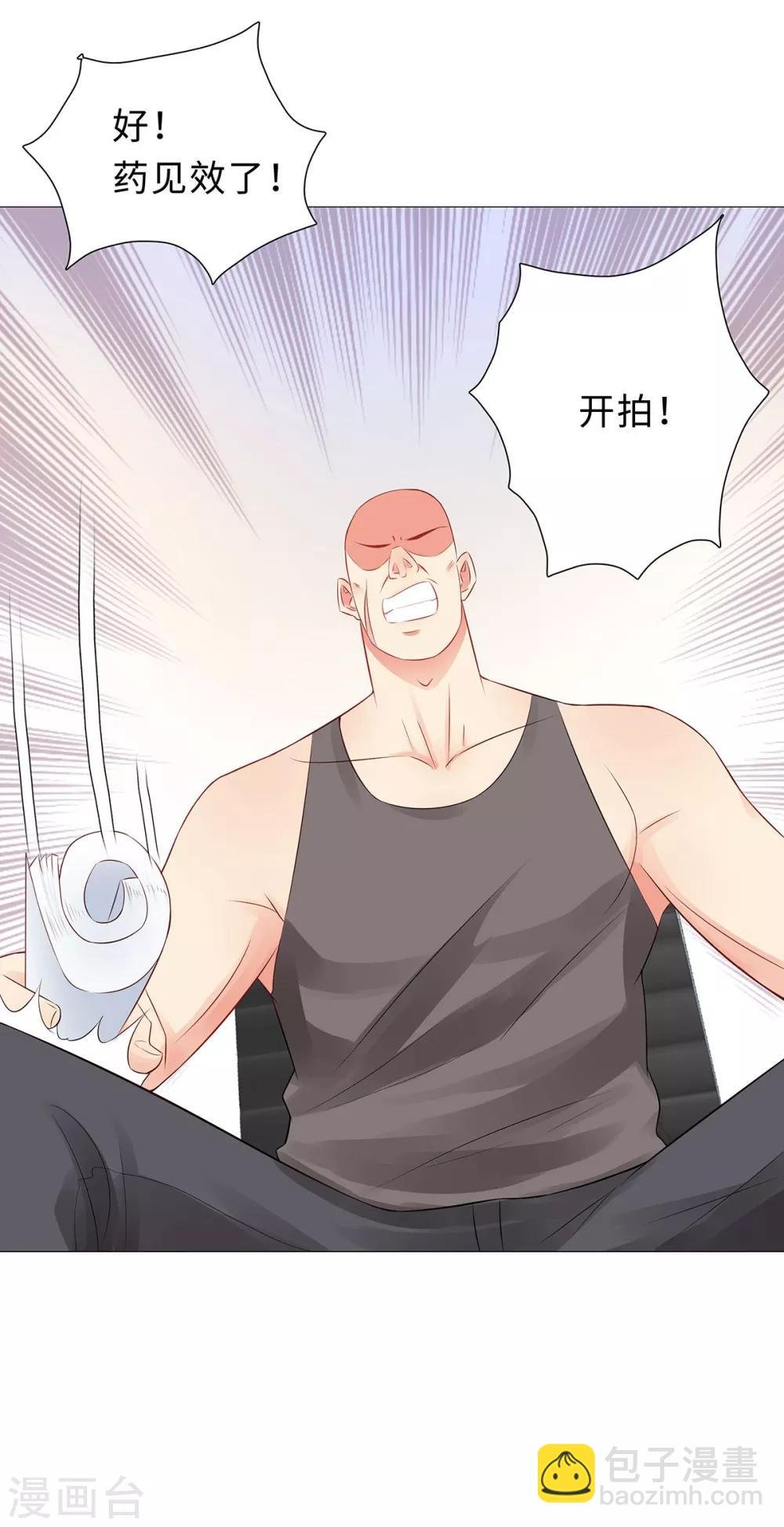 第35话 解救