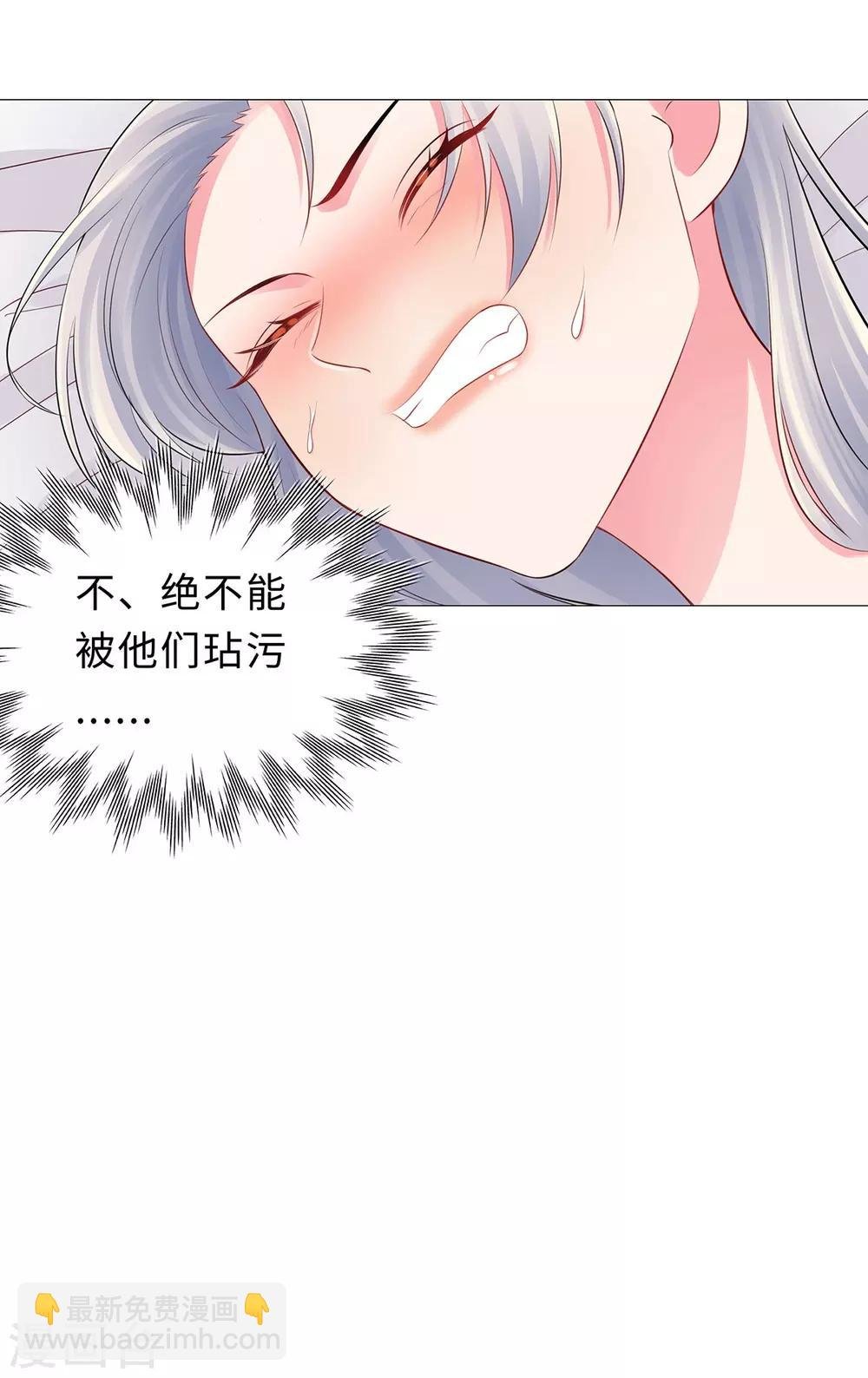 第35话 解救