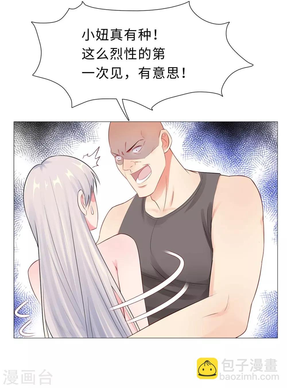 第35话 解救