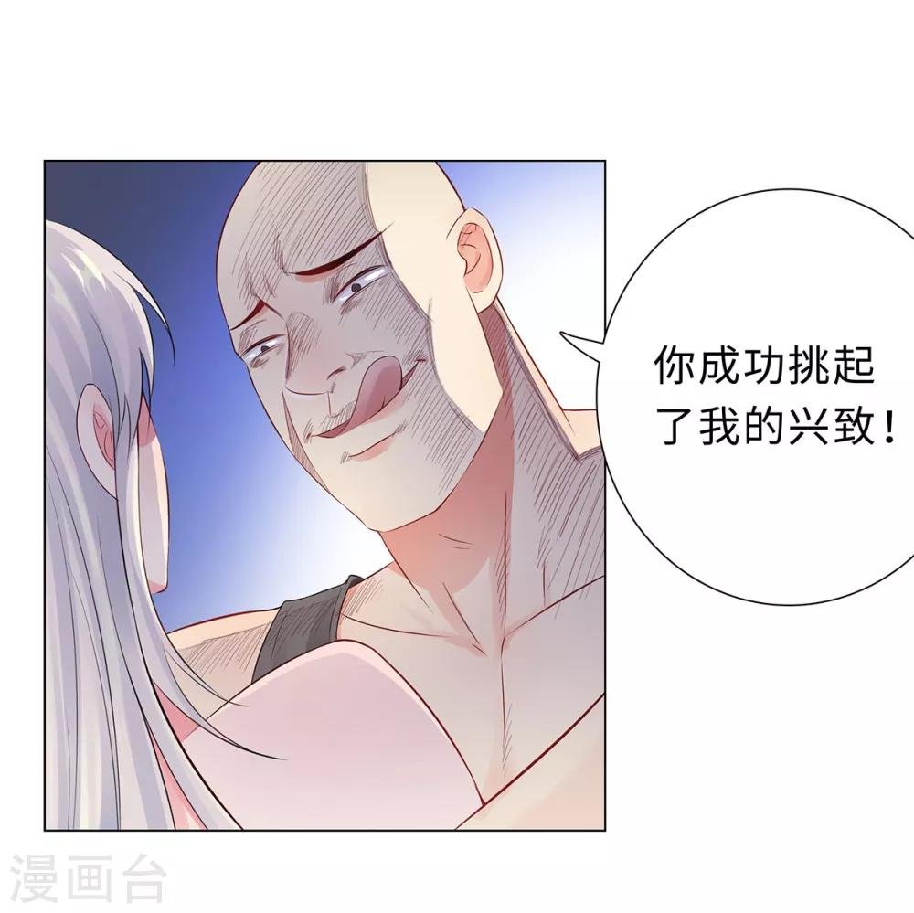 第35话 解救