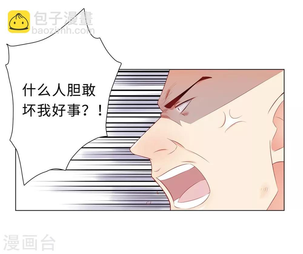 第35话 解救