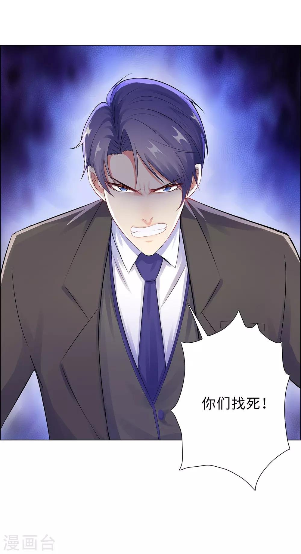 第35话 解救