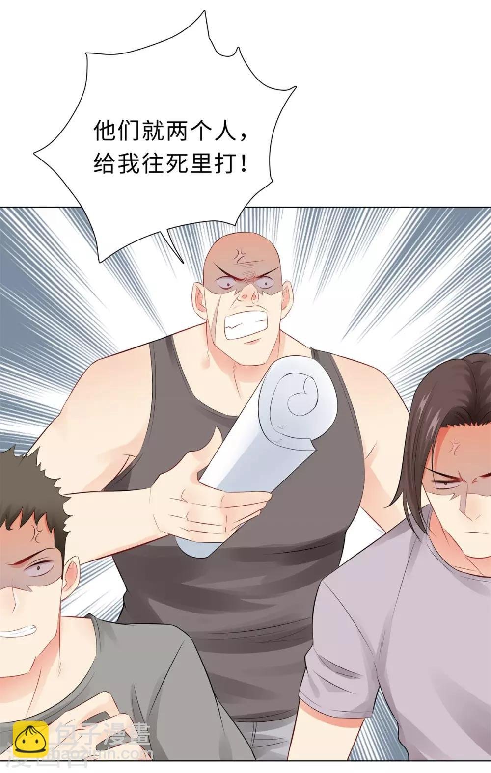第36话 双拳难敌四手