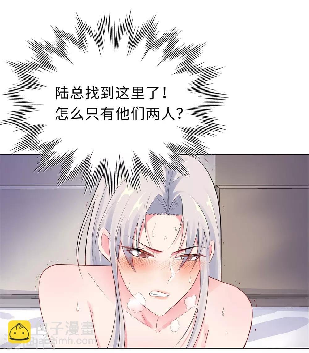 第36话 双拳难敌四手