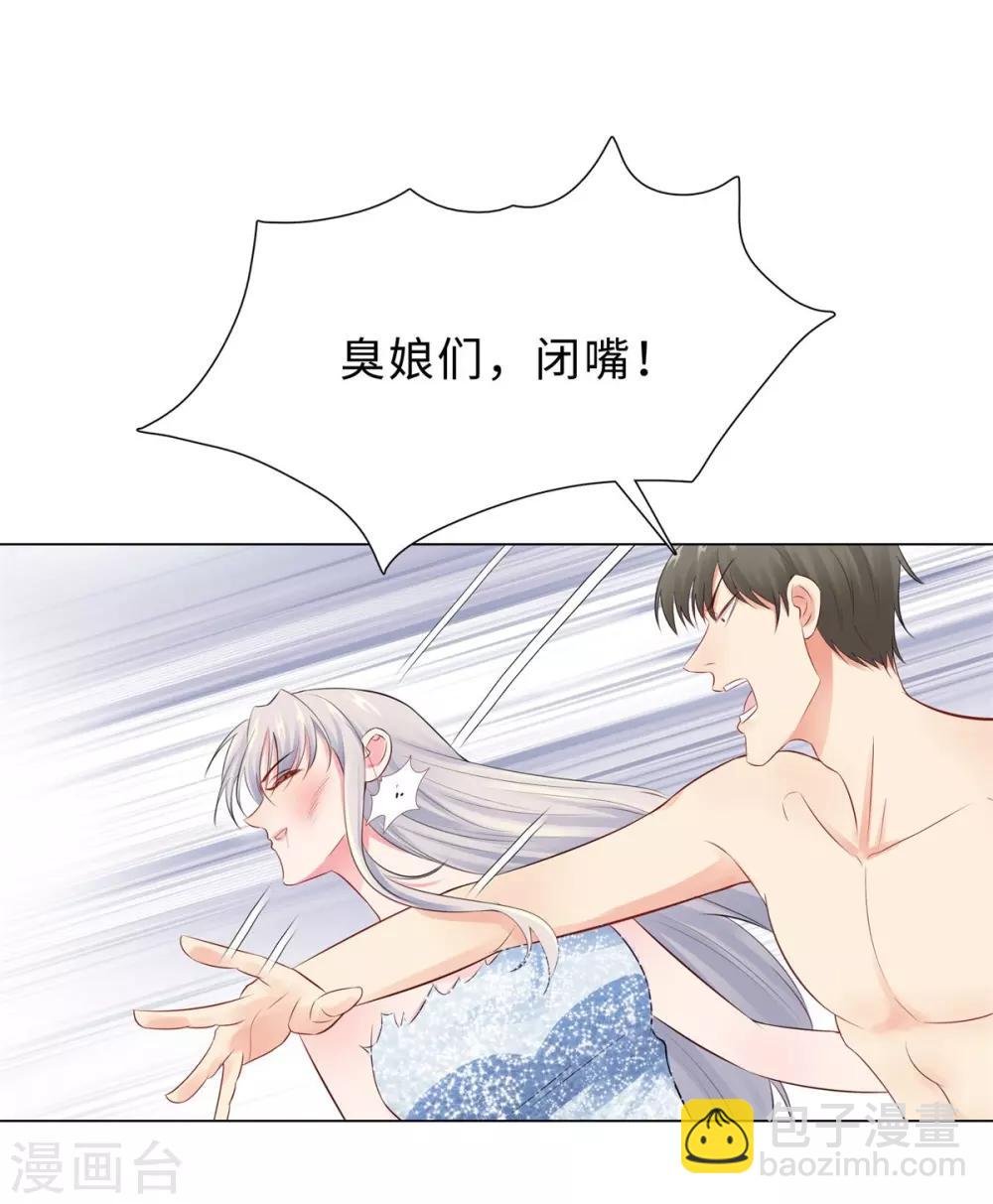 第36话 双拳难敌四手