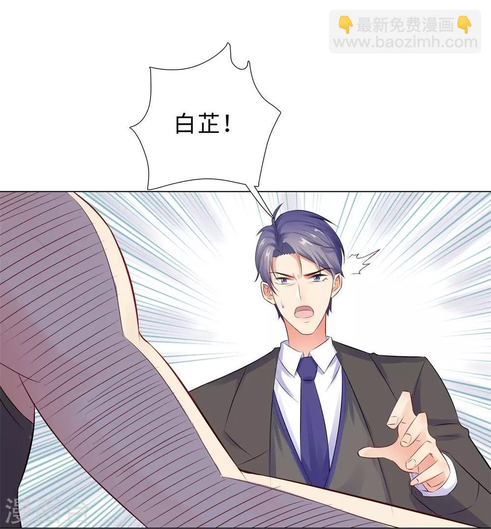 第36话 双拳难敌四手