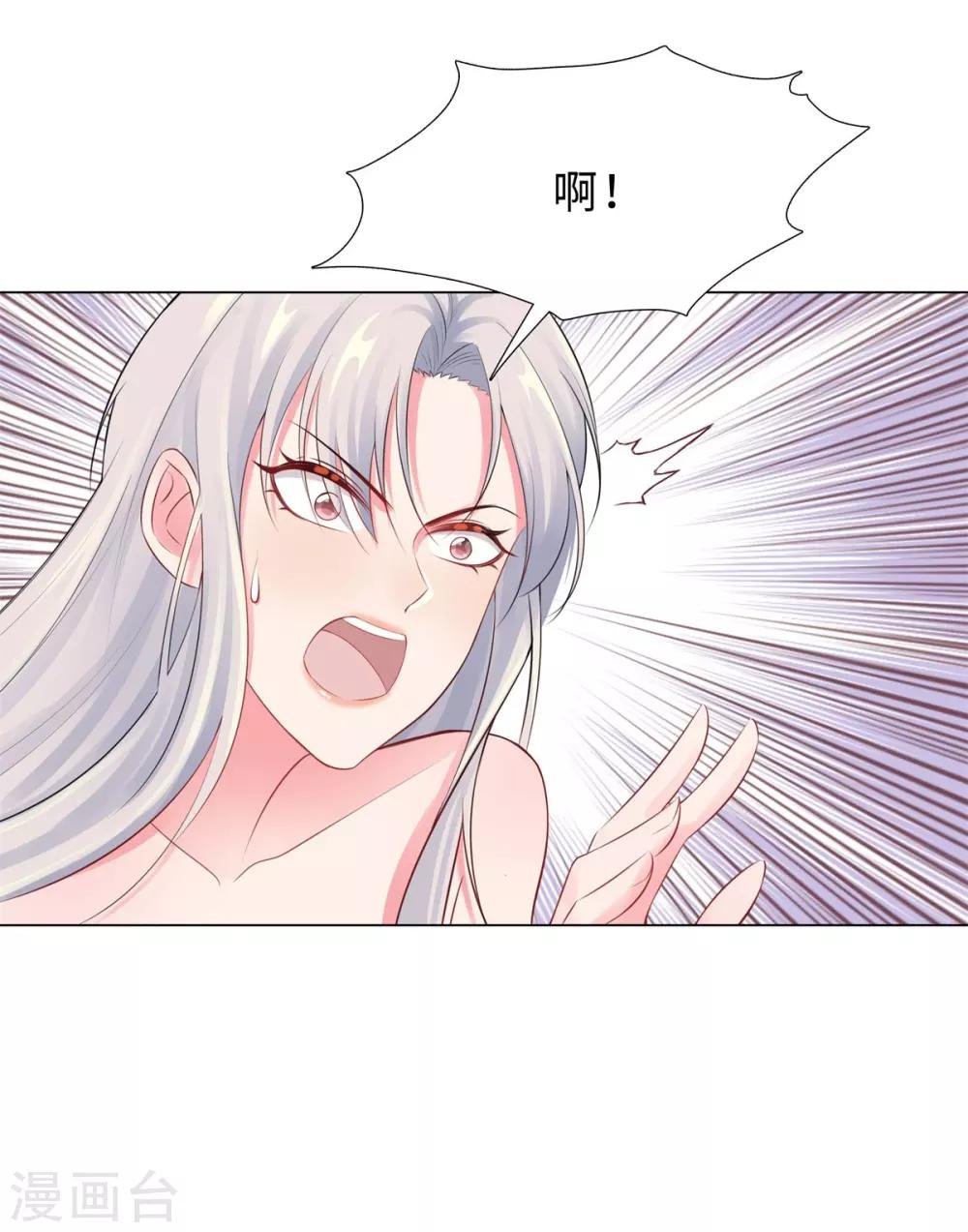 第36话 双拳难敌四手