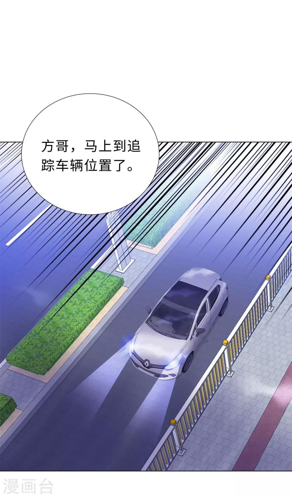 第36话 双拳难敌四手