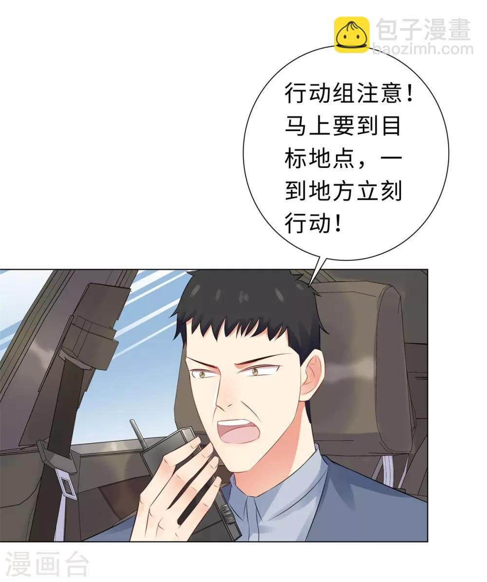 第36话 双拳难敌四手
