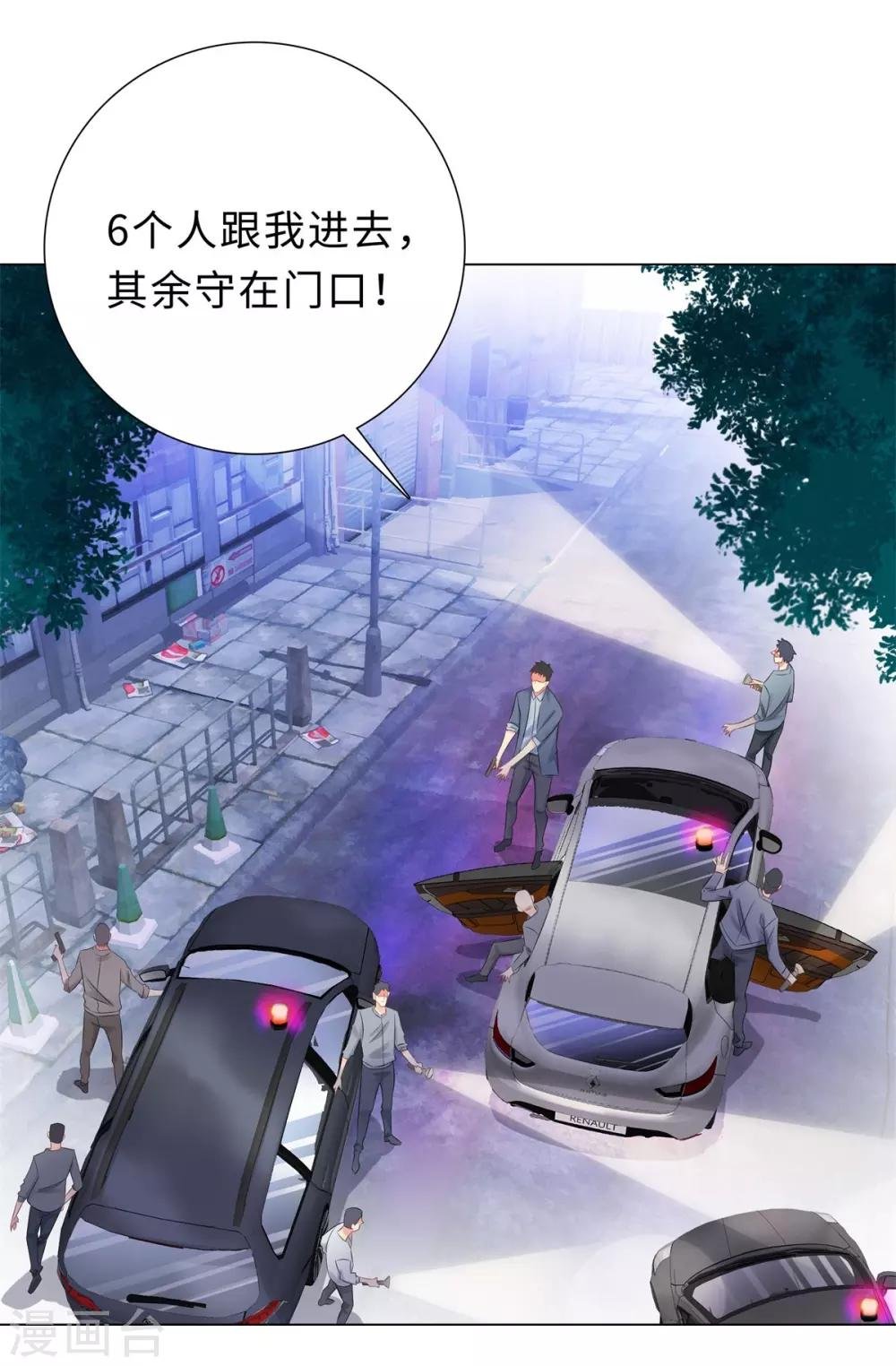 第36话 双拳难敌四手