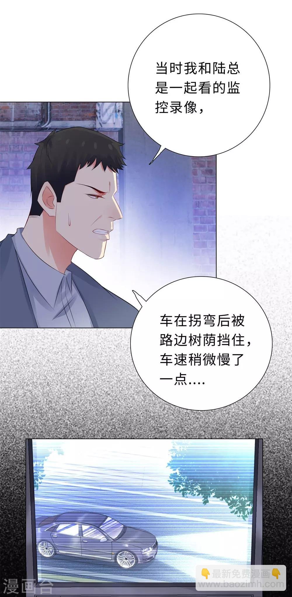 第36话 双拳难敌四手
