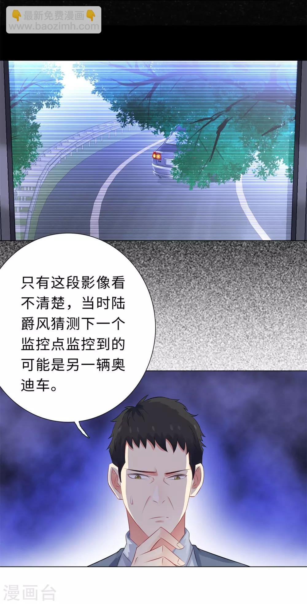 第36话 双拳难敌四手