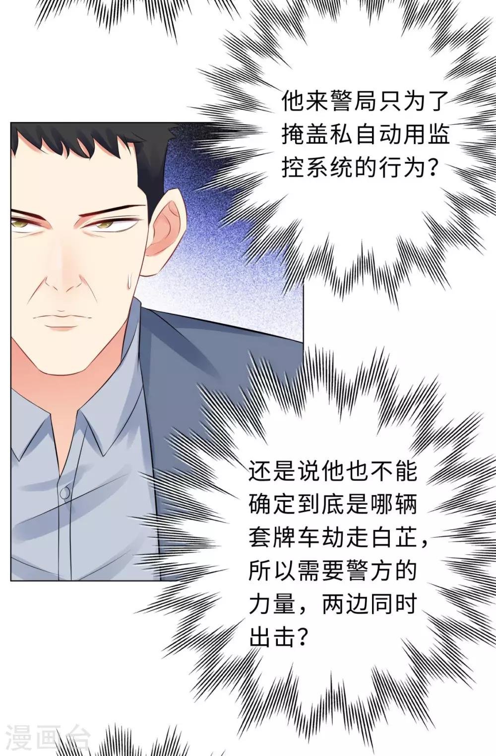 第36话 双拳难敌四手