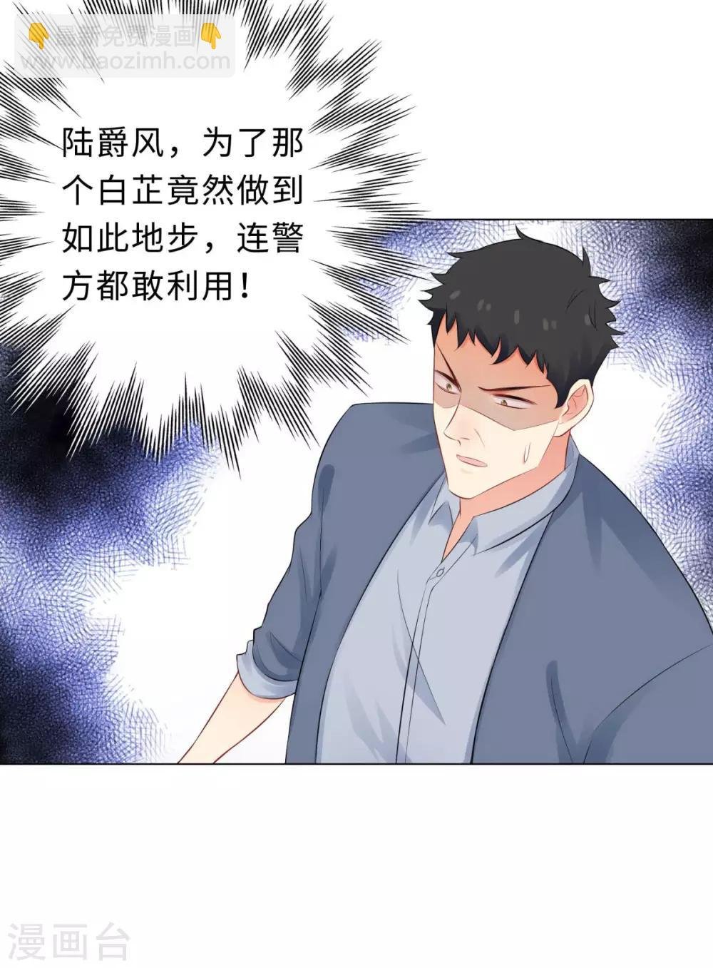 第36话 双拳难敌四手